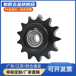 15B 03C链轮 VLB01-15- SP15B24 26 28 30 33 35-S/N-10 12 15 16