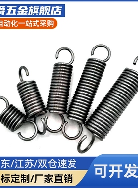 怡合达拉伸弹簧中重载型E-YAWF/J-YAWF-D3-D4-D5-D6-D8-D10-D12-L