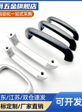 XAP21/22/23/26 X2AP87 XAP8ITL5-9/L104/L1L2 0板用拉手椭圆形把