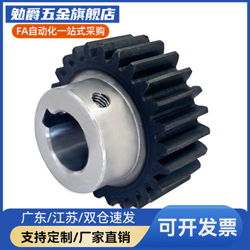 04C链轮 ST4C-22 23 24 25 26 27 28 29 30-N10 N12 N14 N15 N16