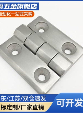 蝶形铰链 HFR06/07-40/50/60 HFR47-59/80 HFR49-54/80 E-HFR50-6