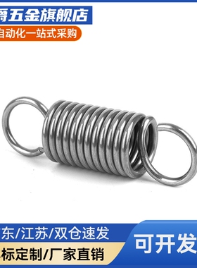 WFSP3/4/5/6-20/25/30/35/40/50/55/60/65/70/80/90/100拉伸弹簧