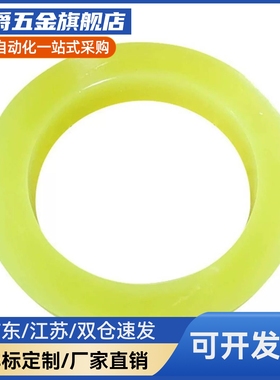 聚氨酯垫圈 NAC01/02/03D/06/11/612/13897/1/21/22/23/62--V-T