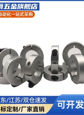 SCSAW20/25/30/35/40/50-10/12/15/18/22 MI思米固定环