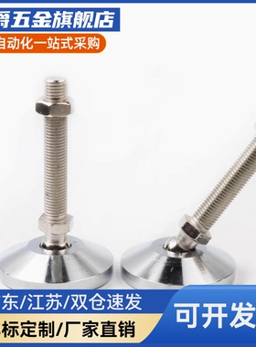 脚杯 WAC21-D40/D50-M8/M10/M12-L30/L50/L80/L100/D60/M16-L150