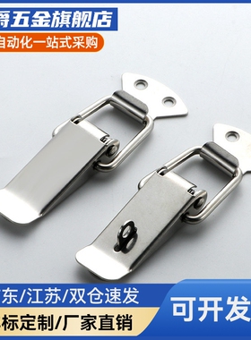 HFQ01/HFQ11/HFQ16/HFQ26-18/22/23/24/28/37/69/81/105/118搭扣