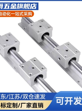 加长滑块圆导轨LMZ01/LMZ56/LMZ51/LMZ56121620带座直线轴承