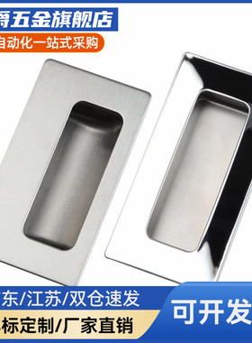 Y合达XAD01 XAD02   XAD05-A90 XAD05-A120 XAD06-A119暗式拉手