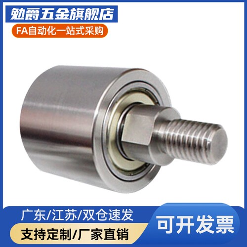 立式导向滚轮TGRB TGRS TGRA TGRAU TGRSU20 25 30 35 40 50滚筒