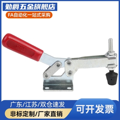 WDC20752-B/WDC2300/WDC22235 快速夹钳法兰底座水平压紧式