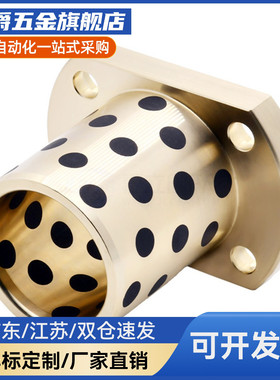 无油衬套法兰加厚型座组件 MPRA MPySA MPCA10 12 16 20 25 30