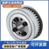 S3M EBY15 E型 EBY05 涨套免键同步轮 S3M100 F型 S3M150