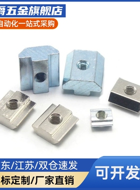 AHN21-206/308/408/4M010-UYLM3/M4/M5M6/8/M10 铝材/方型滑型块