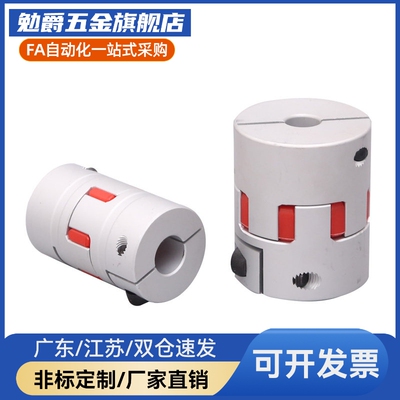 梅花联轴器LYCA-3040/3550/4050/4055/4066/5566/5578/6580/90