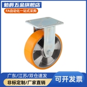 CPM85 D160 D200 CPM86 D125