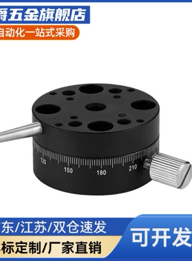 R轴旋转滑台REG/RTSS 25/40/60回转手动位移台ELF11/21-25/40/60