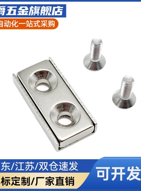 替米思/米磁铁N5HXCS2C-NHXCC8 NHXCCHPXL10/12/1/20/代25-5.54/3