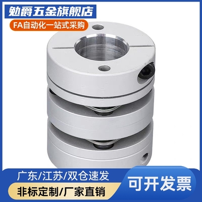 簧片式联轴器CPPD-D26-A4-B4-5-6-6-6.35-7-7-8-8-9.525-10-11-12