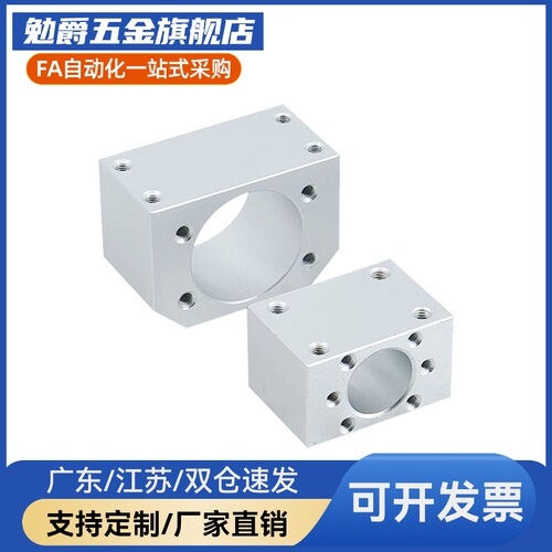 滚珠丝杆螺母座DSG1204 1605 1610 2005 2010 2505 2510 3205/10