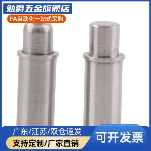 重载不锈钢平头小径弹簧柱塞MPFH1.5/2/3/4/5-1.5/3/4/6/8/9/12