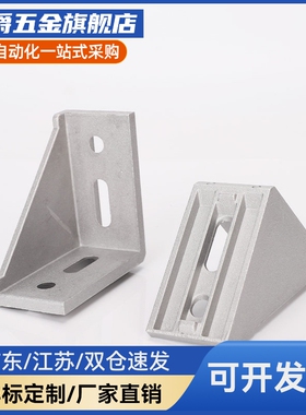 上隆原装压铸角座-强力型HSCB-86060 HSCB-88080 HSCB-109090