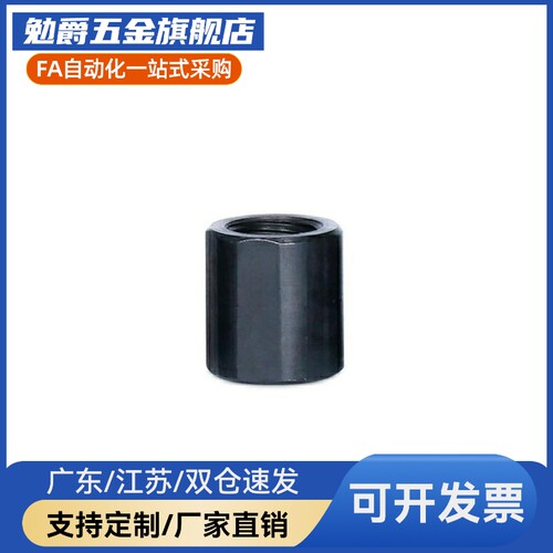 C-STNCS08/10/12/14/20/25缓冲器用螺帽限位螺母 定位螺帽