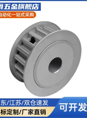 同步轮 EBD01-18-S3M060-A-D-d5/20-S5M100-A-D-d8