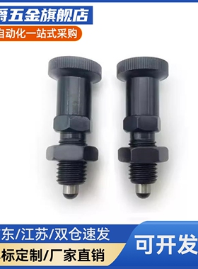 PXYKF5/6/8/8L/10/10L/12/12L/16/16L细牙自锁旋钮柱塞 分度销