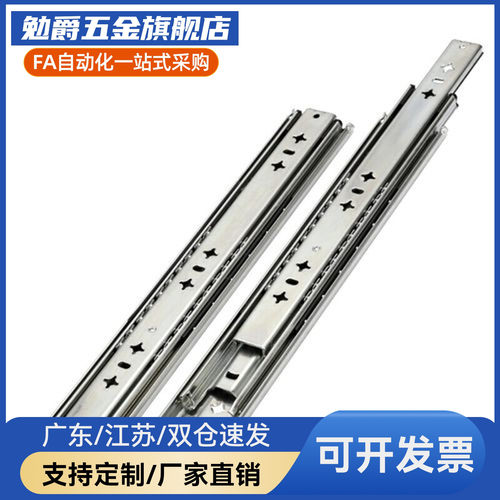 SRY2720/2725/2730/2735/2740/2745/2750钢制滑轨工业导轨IDA71