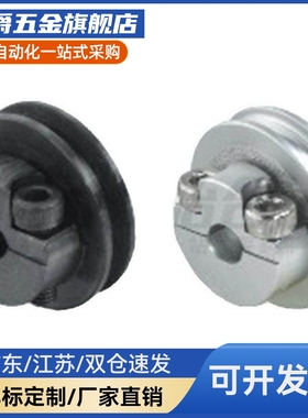 圆皮带用滑轮 夹持型 槽4 ENS01 ENS11 ENS21 ENS31 20 30 40 45