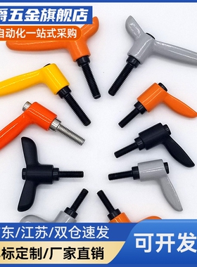 蝶形固定把手 CLDMCH/CLMSCH/CLDFCH4/5/6-12/16/20/25/32-B/M/S