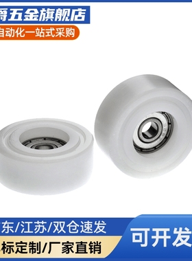 工程塑料轴承EBHS13/EB13 /EBBL19/BKR12/30/35