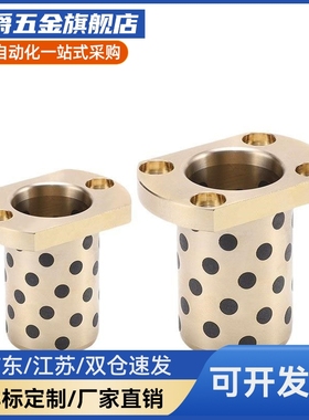 MI思米MPTNP6/8/10/12/13/16/20/25/30-15/20/25/30/35/40/50衬套