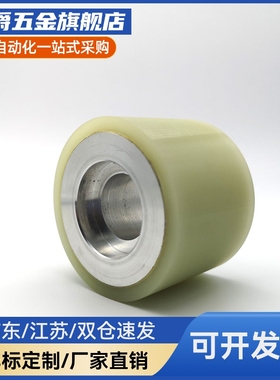 聚氨酯滚轮 UMC10/12/16/20/25/30/35/40/50/60/70/80/90/UMCM/CL