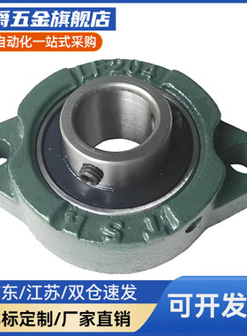 带菱形轴承座HDH12/HDH15/HDH17/HDH20/HDH25/HDH30/HDH35/HDH40