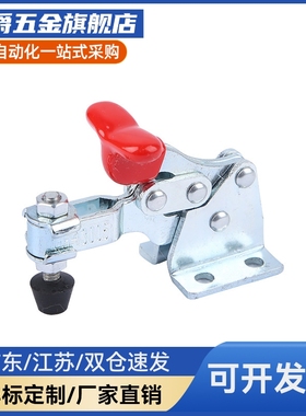 Y合达 WDC201-C WDC13007 WDC13007-SS 快速夹钳 水平压紧式