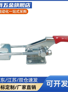 WDC40341/WDC40341-SS/WDC40344/WDC40344-SS 法兰底座快速夹钳