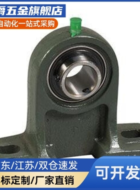 BDB15-201-202-203-204-205-206-207-208-209-210E T- 外球面轴承