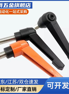 E-CLDM5/6/8/10/12-8/12/16/20/25/32/40/50-B/M/S可调位固定手柄