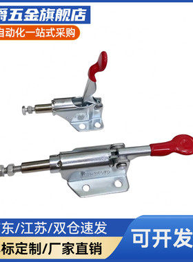 Y合达 WDC36006/WDC36070 法兰底座推拉压紧式快速夹钳