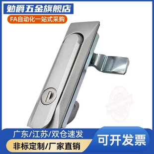 怡合达型面锁XAT26 XAT27 XAT28/29 XAT31 XAT29-A93-A123-A151