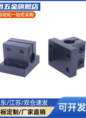 RCJ21/22/27/31-D20/25/30/35/40/50侧安装底座