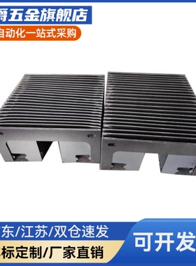 NHC11-L60/80/444/494-X20-W250-H40/60/81/87 风琴罩机床防护罩