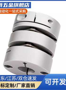 替代DBJ01 DBJ02 DBJ11 DBJ12-D21 28 34 46 55 膜片联轴器