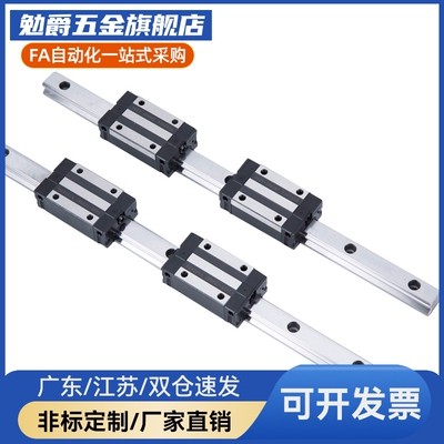 IAS23/21导轨IAS31 IAS33-H24 H28 H33 H42-L100 L200 L300 L400