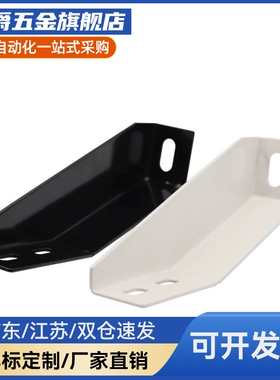 地面支撑脚 AV27-40铝型材脚斜JYU地B GFFB10-90210/GFF8-T50100-