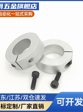 FAP06-D16/D20/D30/D35/D40/D50-B10/B12/B15/B18/B20/B22固定环