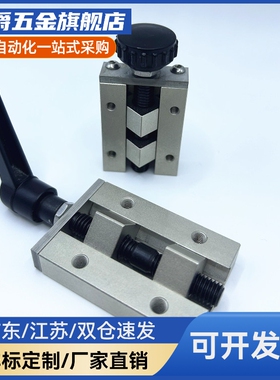 MI思米SVCK/SVCN 24/28/30/33/36/42直线导轨夹具