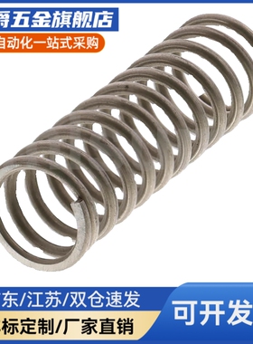 YUTT-D3/D4/D5/D6/D8/D10/D12/D13/D16/D20-10/15/20/25/压缩弹簧