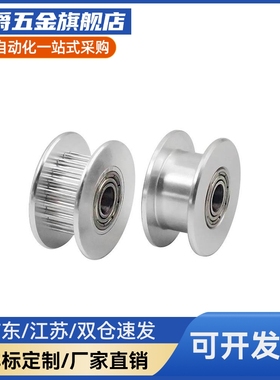 同步惰轮EVF31-W32 W37 W49 W58-D45 D55 D60 D6T5 D70背面张紧型